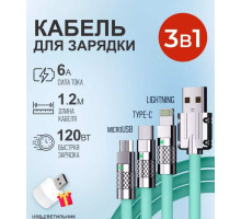 USB-кабель для зарядки формата 3-в-1